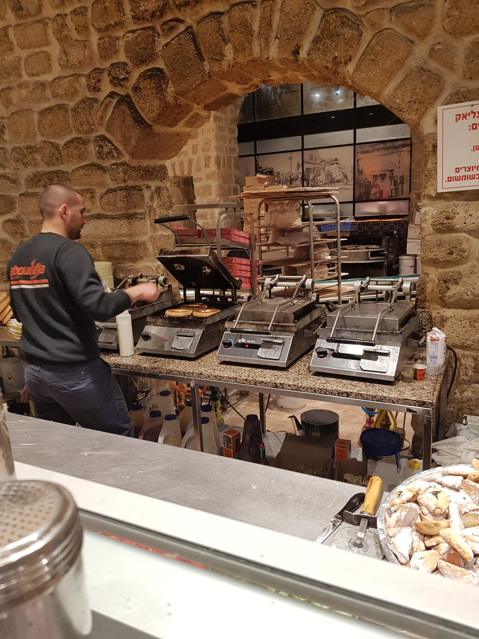 Abouelafia Bakery Jaffa Tel Awiw