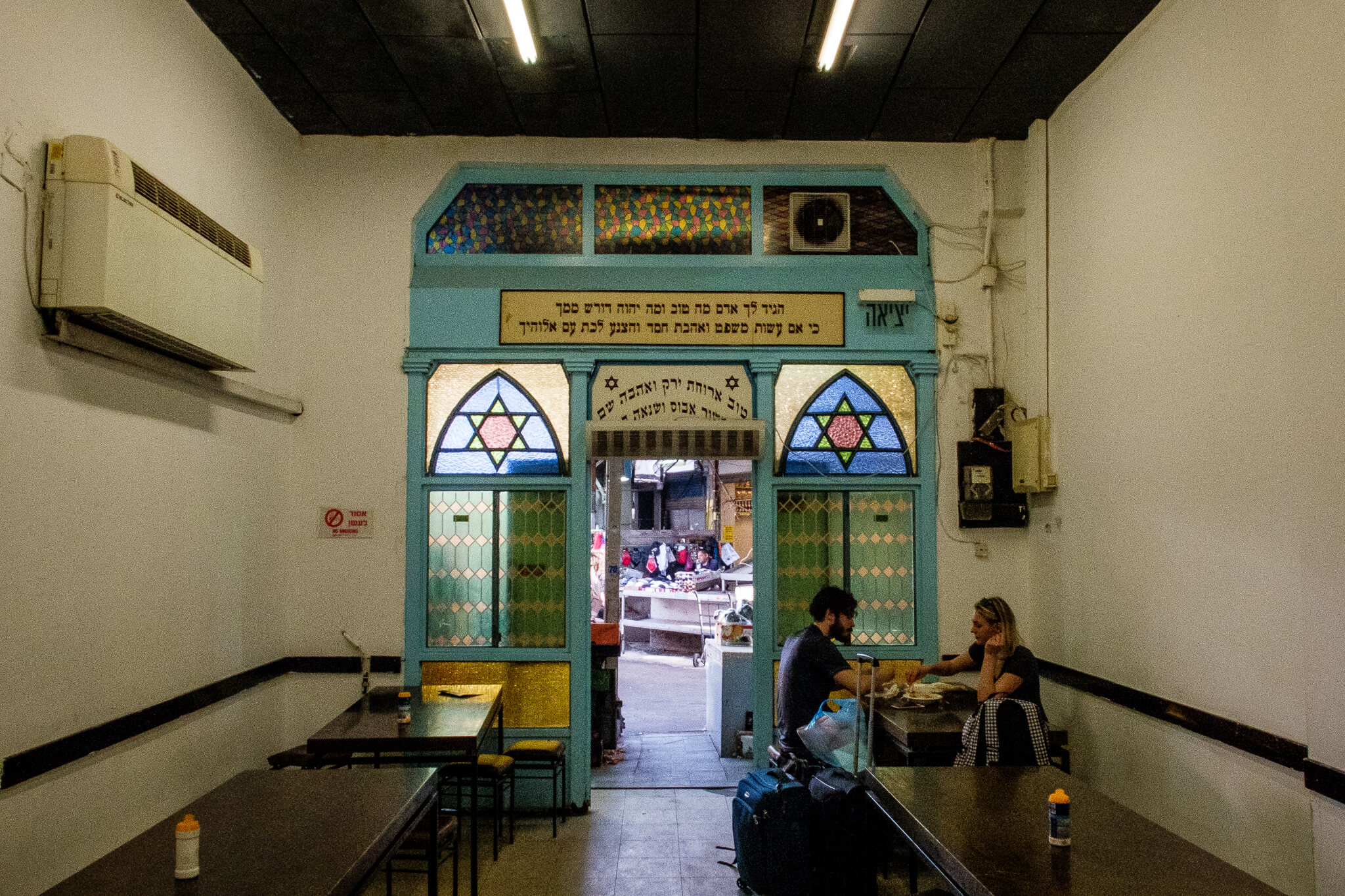 Synagoga” z hummusem Carmel Market Tel Aviv